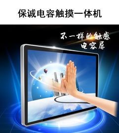 企業(yè)數(shù)字化轉(zhuǎn)型新高地 27寸電容觸控一體機的應用與價值解析