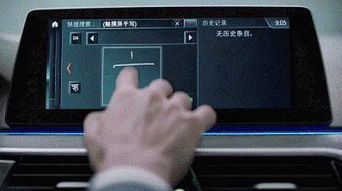 創(chuàng)新產(chǎn)品bmw智能觸控鑰匙 即日起預(yù)定