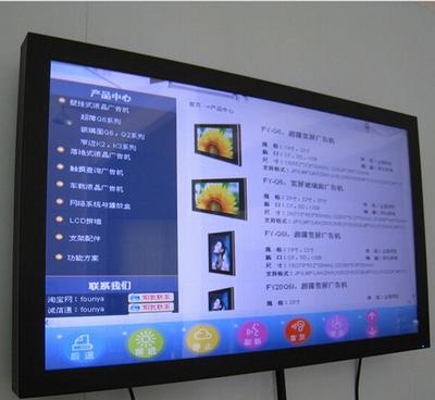 【萬馬電子84寸98寸100/8寸多媒體教學(xué)一體機(jī)培訓(xùn)教室觸控】?jī)r(jià)格_廠家_圖片 -