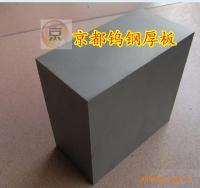 AP211住友硬質(zhì)合金 AP211進(jìn)口鎢鋼【切削工具材料】_冶金礦產(chǎn)_世界工廠網(wǎng)中國(guó)產(chǎn)品信息庫(kù)